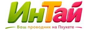 Ваш проводник на Пхукете: недвижимость, визы, бизнес | коПхукет-Кнп 2026